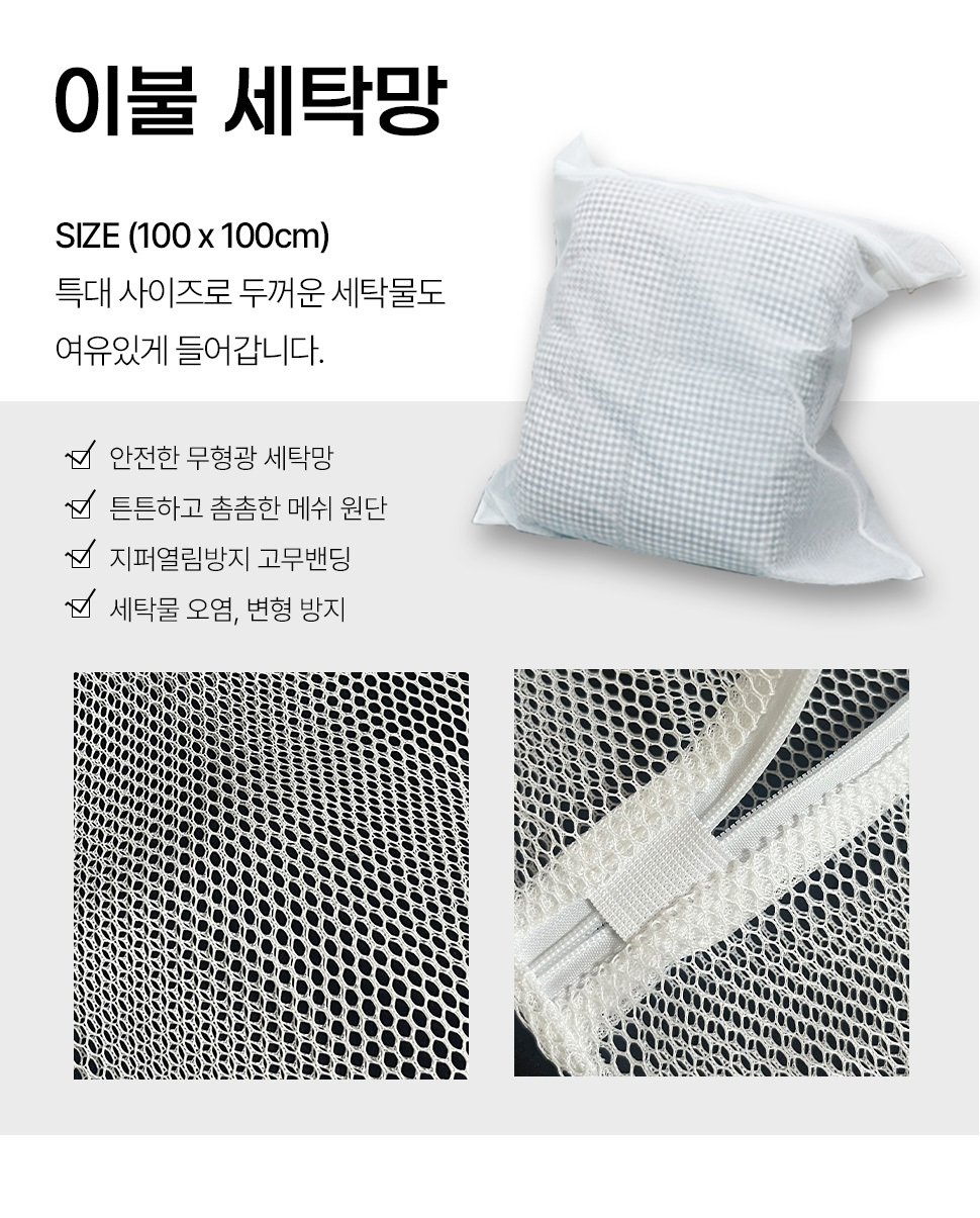 스프레드 모달 이불 간절기 여름 패드 무봉제 SS 스노우리플 - G마켓 모바일