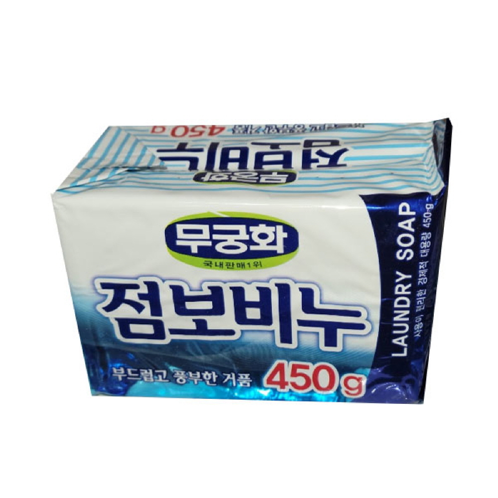 무궁화점보빨래비누450g