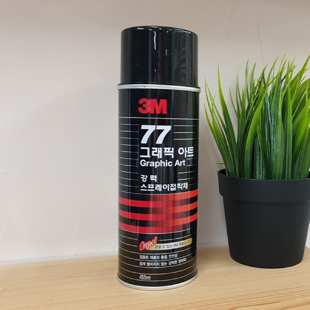 3M 스카치 77 그래픽 아트 강력 스프레이 접착제 455ml 안전용품