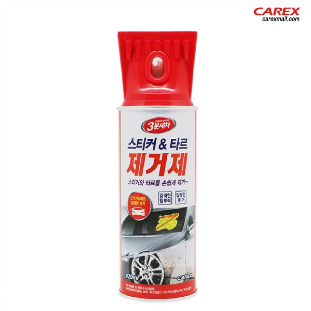 카렉스 스티커 타르제거제 carex