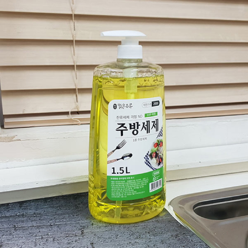 맑은하루 1종 주방세제 (1.5L) 레몬향 과일세척제