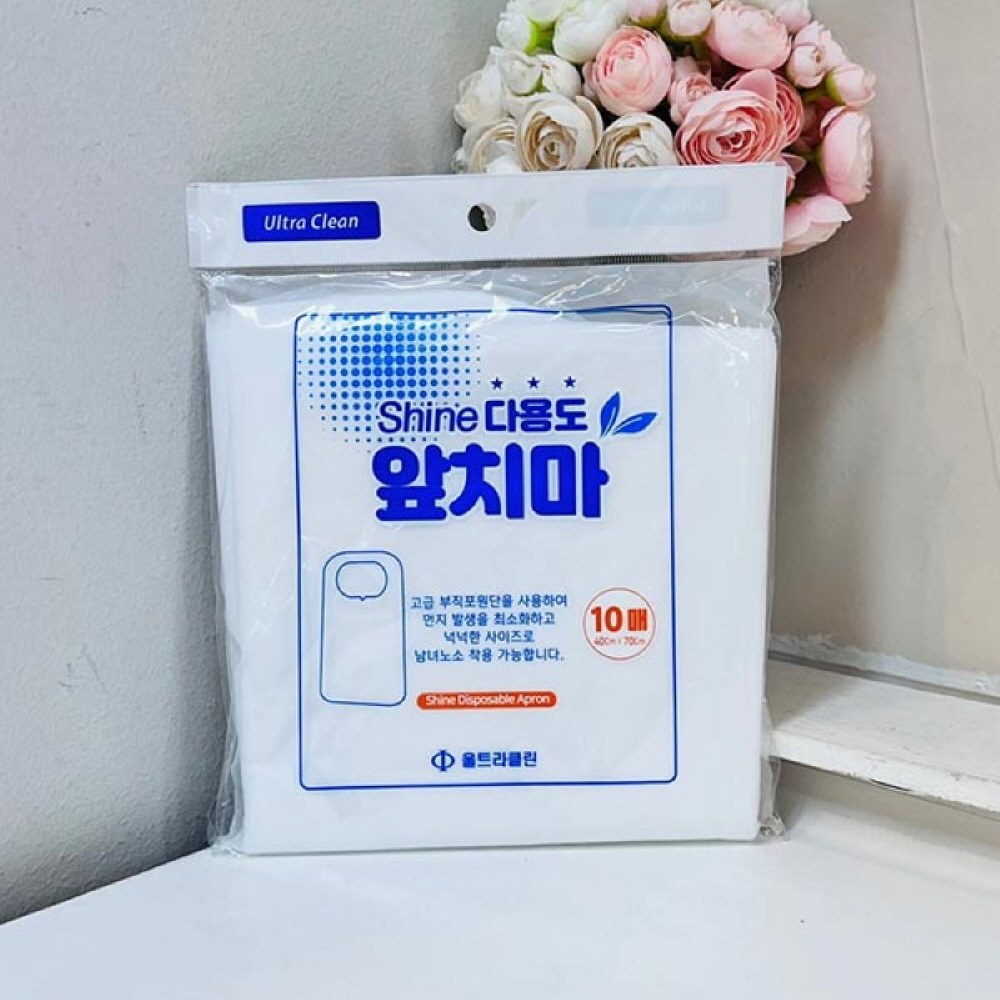 울트라클린 다용도 앞치마 10매 위생모자 덧신