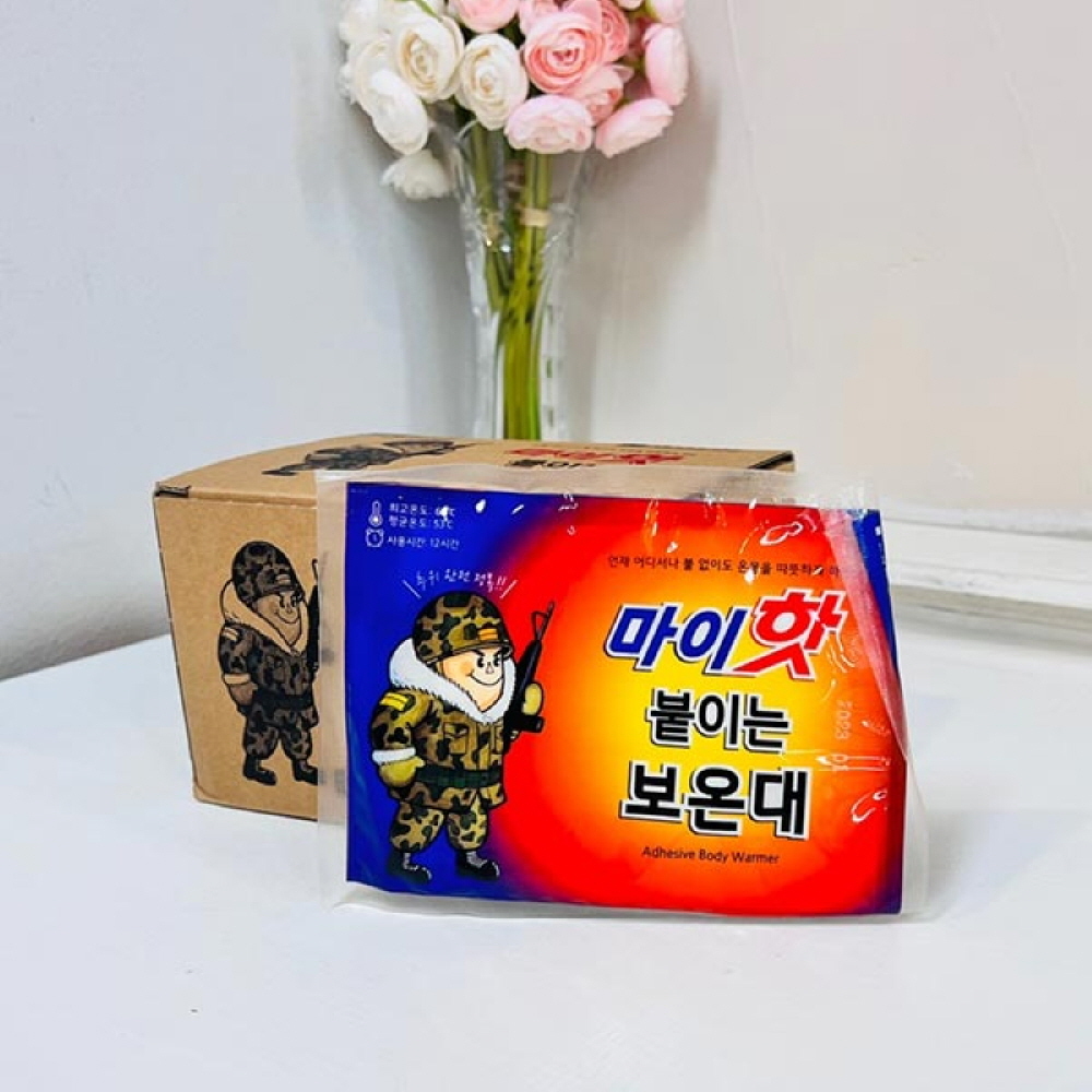 마이핫 붙이는 보온대 핫팩 (60g)20개입 겨울난로