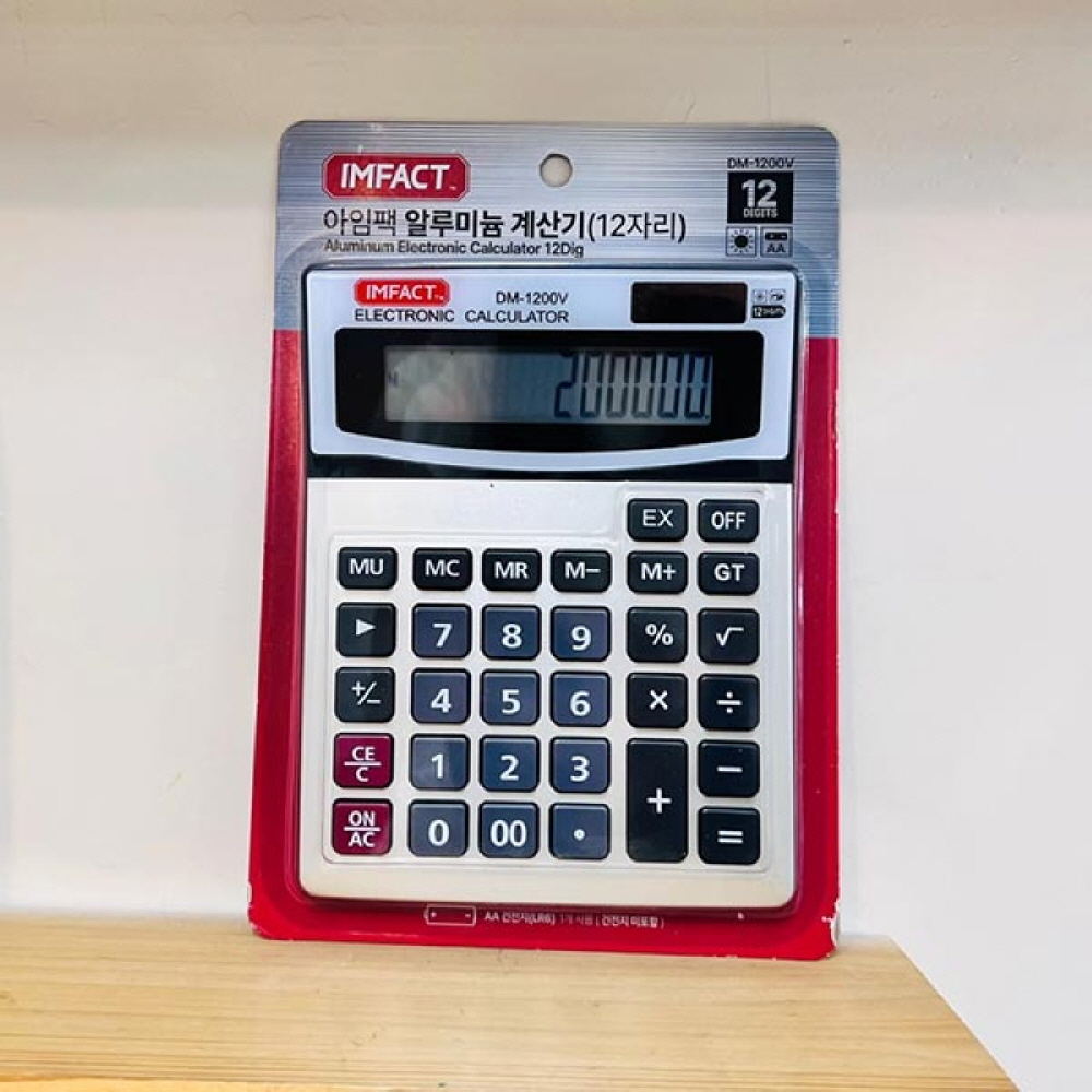 맑은하루 아임팩 알루미늄 계산기 DM-1200V