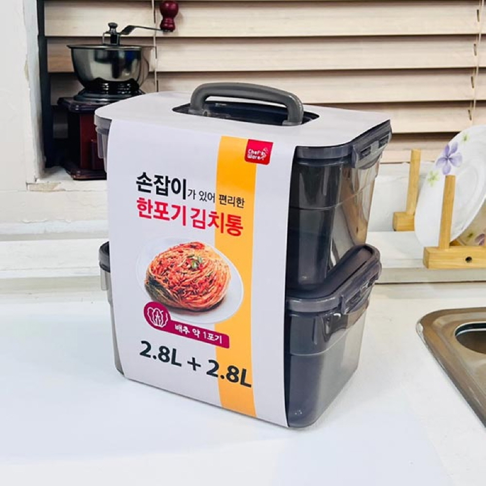 유리용기 반찬통 도시락 그라스락