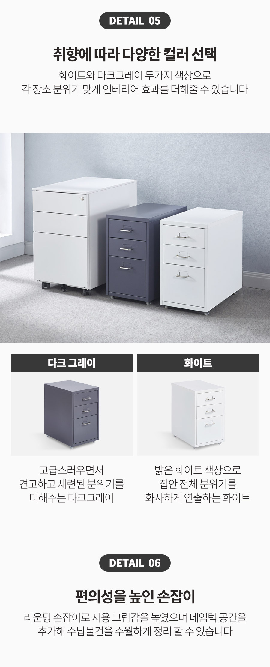 서랍장 > 사무실 책상 3단서랍장 이동식 철제 바퀴보조서랍 2colors | 오늘의집 쇼핑