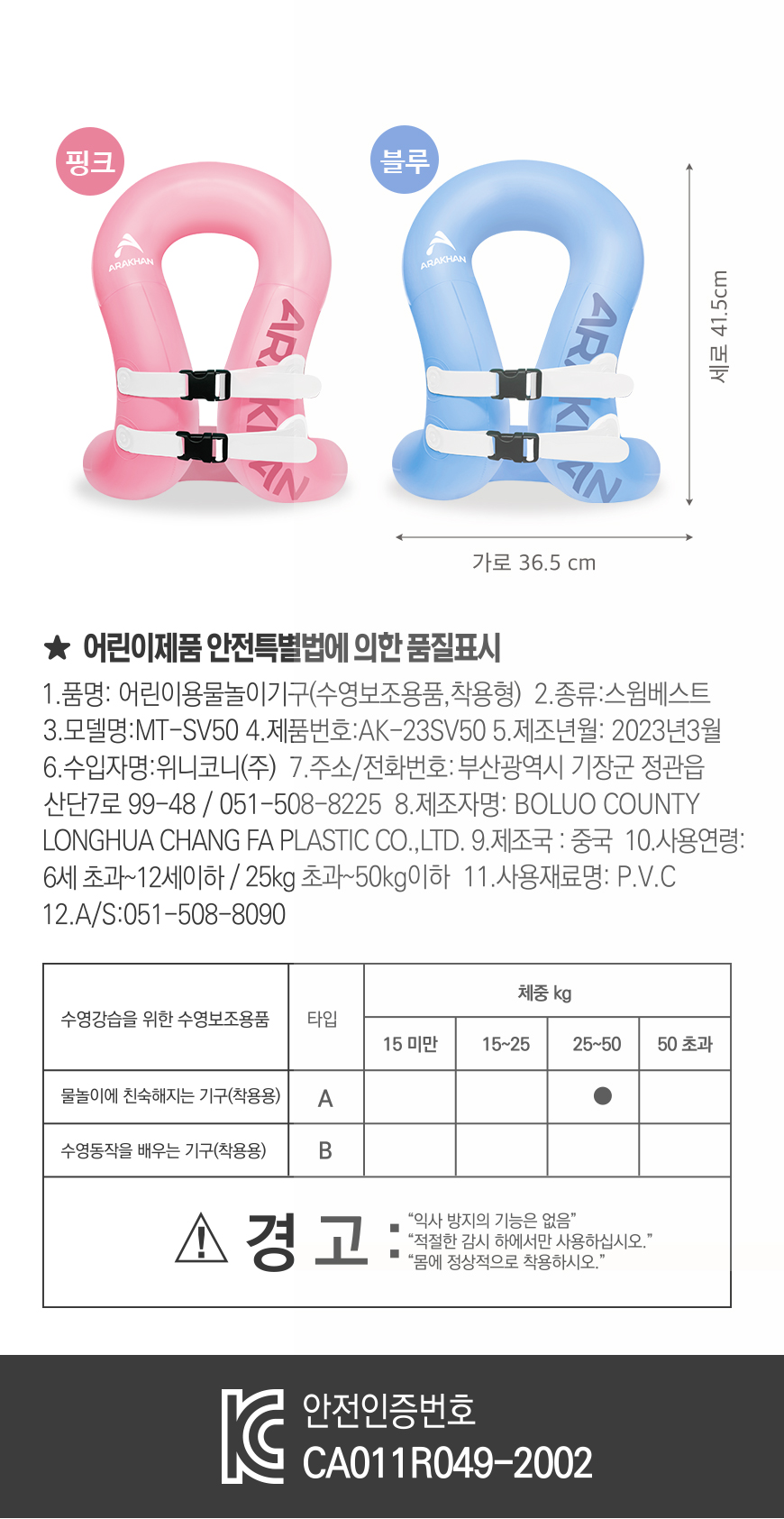 상품 상세 이미지입니다.