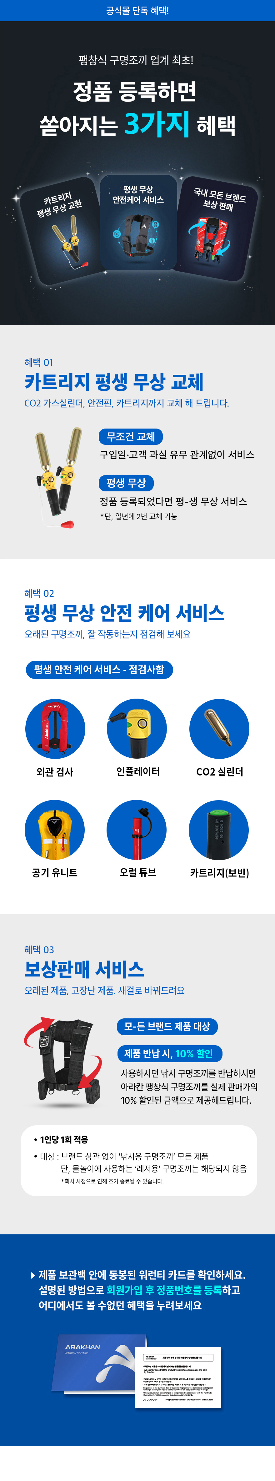 %E2%98%85%E2%98%8526-01-09_TOP-EVENT-BANNER_.jpg