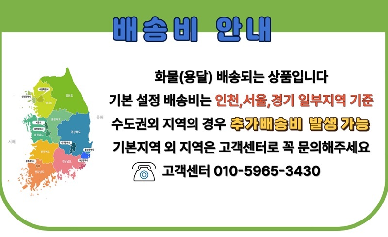 공구/안전/산업용품_가스용기보관함