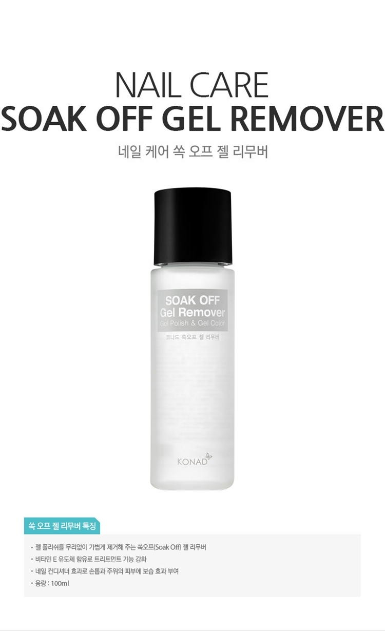 gelremover.jpg