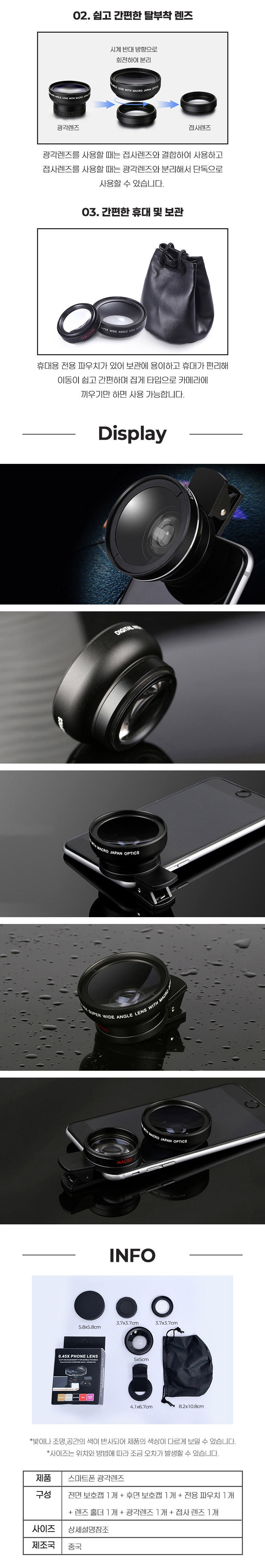 phone37mmlensset2_780.jpg