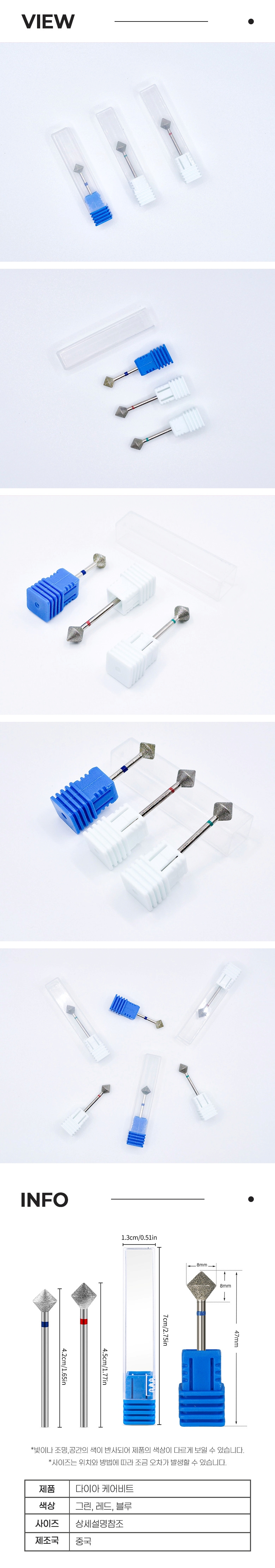 diamonddrillbit3-2_780.jpg