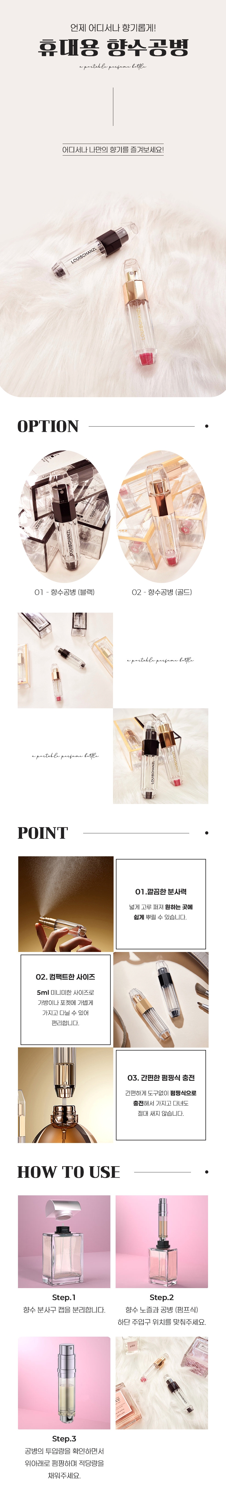 portableperfumebottle2-1_780.jpg
