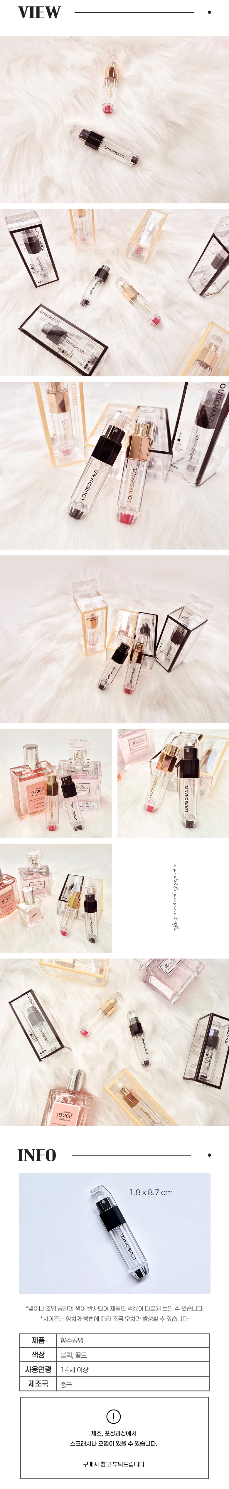 portableperfumebottle2-2_780.jpg