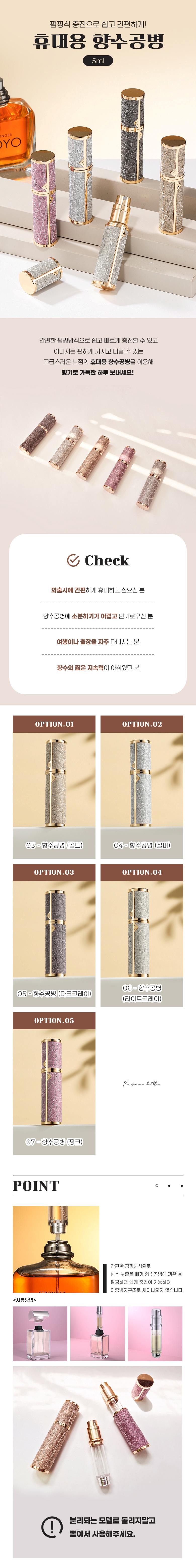 lxminiperfumebottle5-1_780.jpg