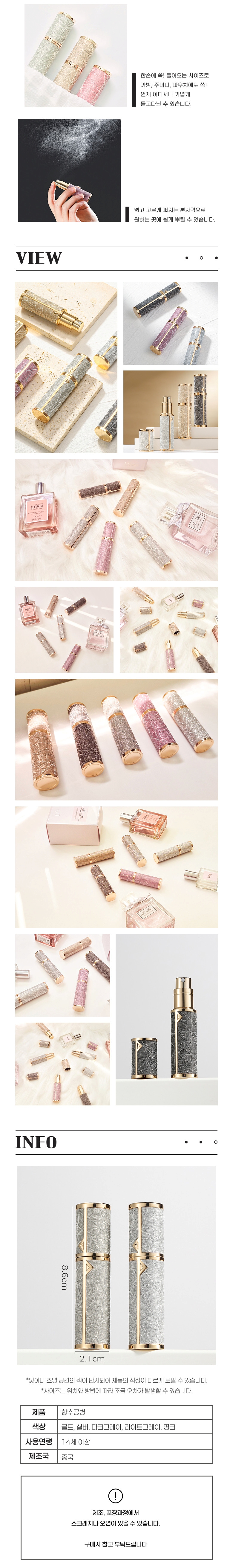 lxminiperfumebottle5-2_780.jpg