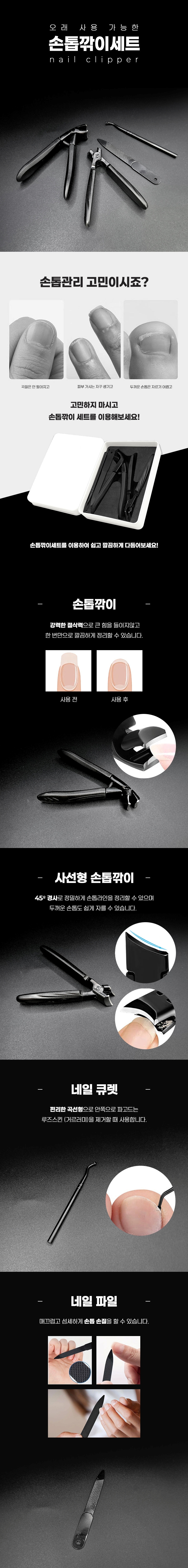practicalclipper4set1_780.jpg
