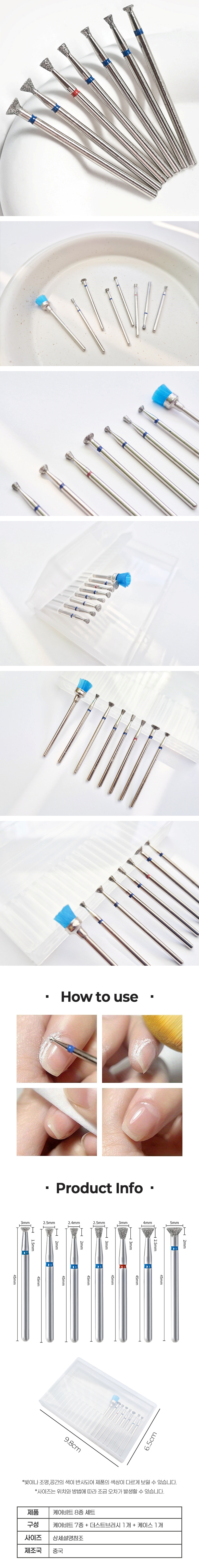 drillbit8set2_780.jpg
