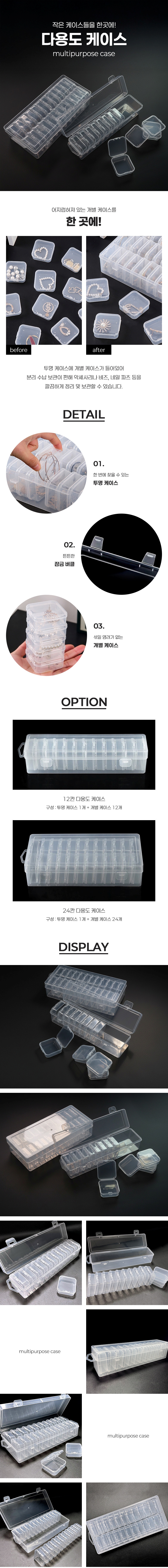 multipurposecase2-1_780.jpg