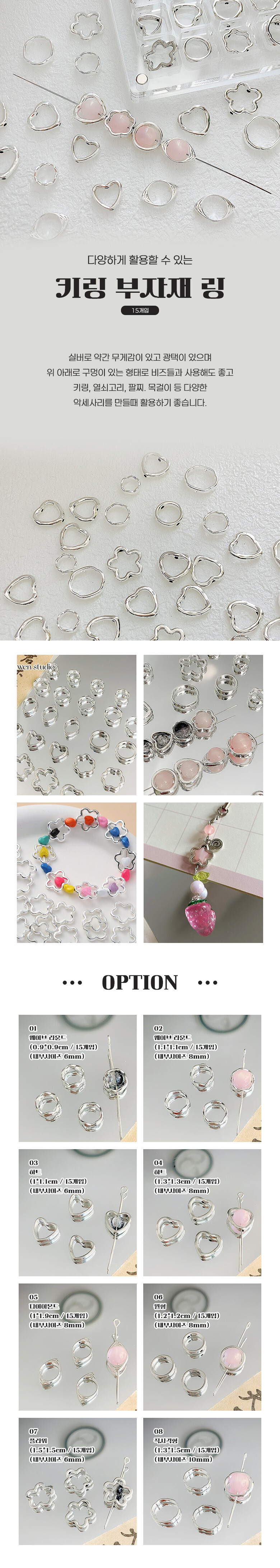 beadsring8-1.jpg