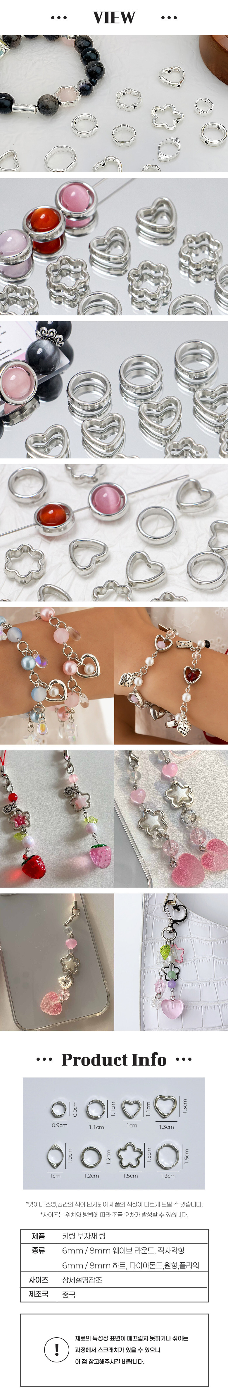 beadsring8-2.jpg