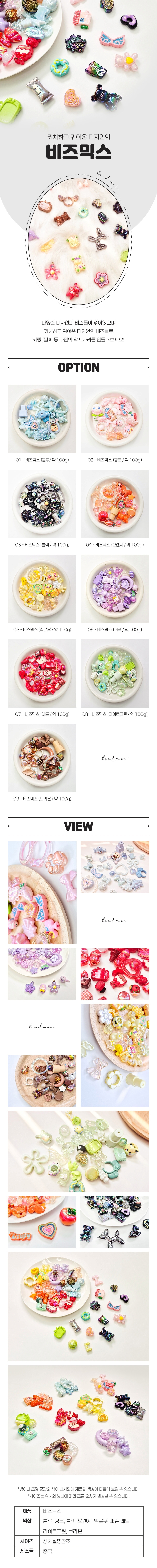 prettybeadsmix100gset9_780.jpg