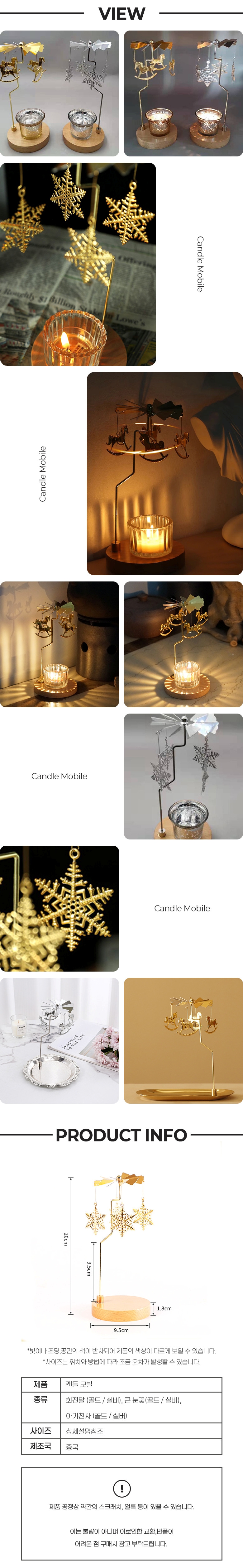 woodtraycandlemobile6-2_780.jpg