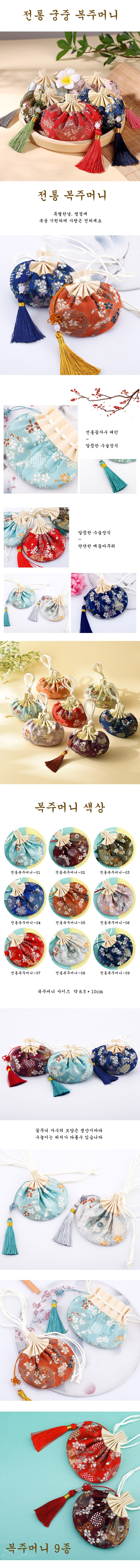 palaceluckybag9_780.jpg