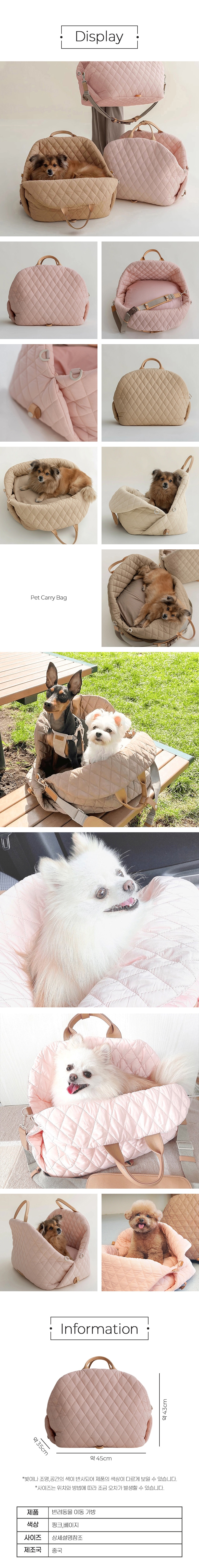 petcarrybag2-2_780.jpg