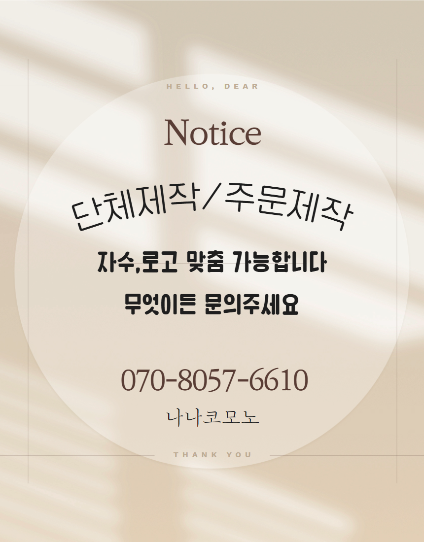 %EB%8B%A8%EC%B2%B4%EC%A3%BC%EB%AC%B8%EB%B2%84%EB%84%881.png