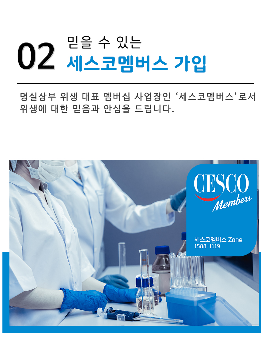%EC%91%A5%EC%B0%A8%203.jpg