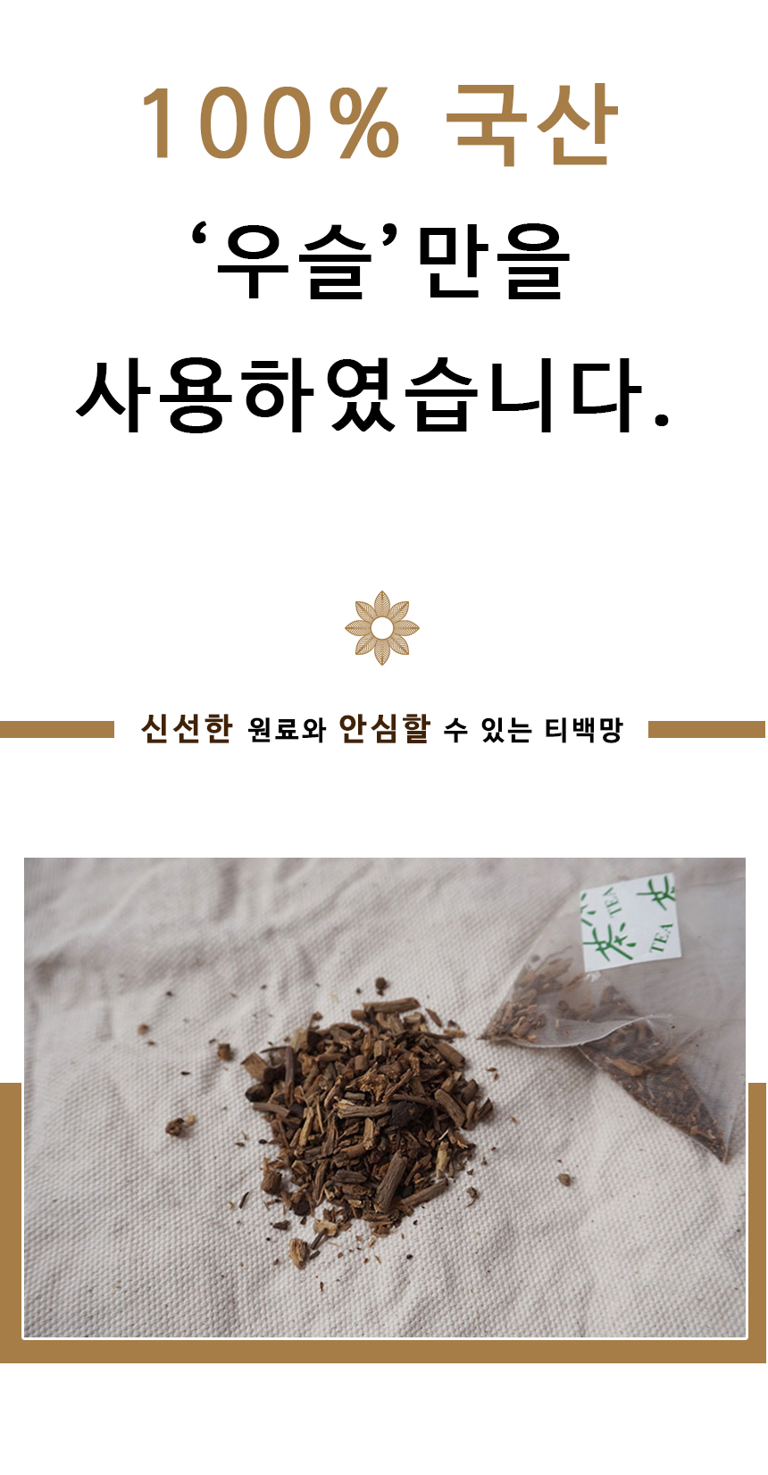 %EC%9A%B0%EC%8A%AC%EC%B0%A8%2015.jpg