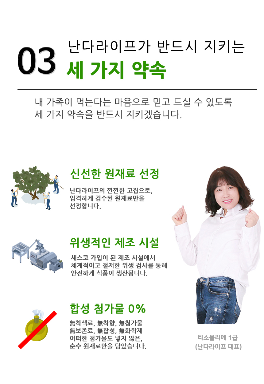 %EC%9A%B0%EC%8A%AC%EC%B0%A8%206.jpg