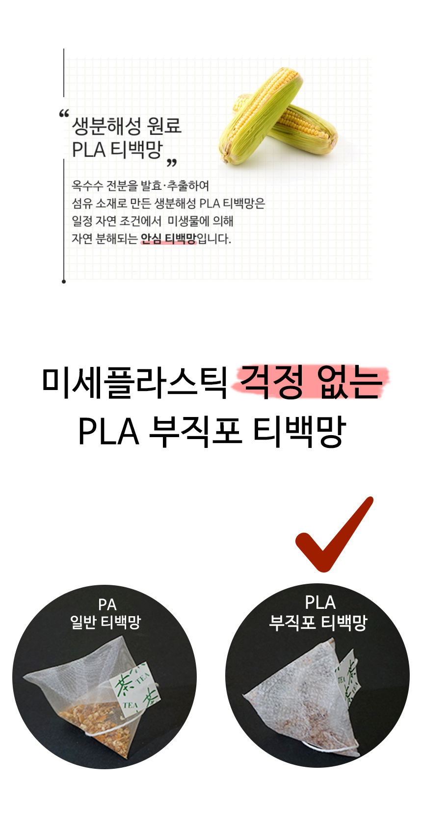 %EC%9E%91%EB%91%90%EC%BD%A9%EC%B0%A8%203.jpg