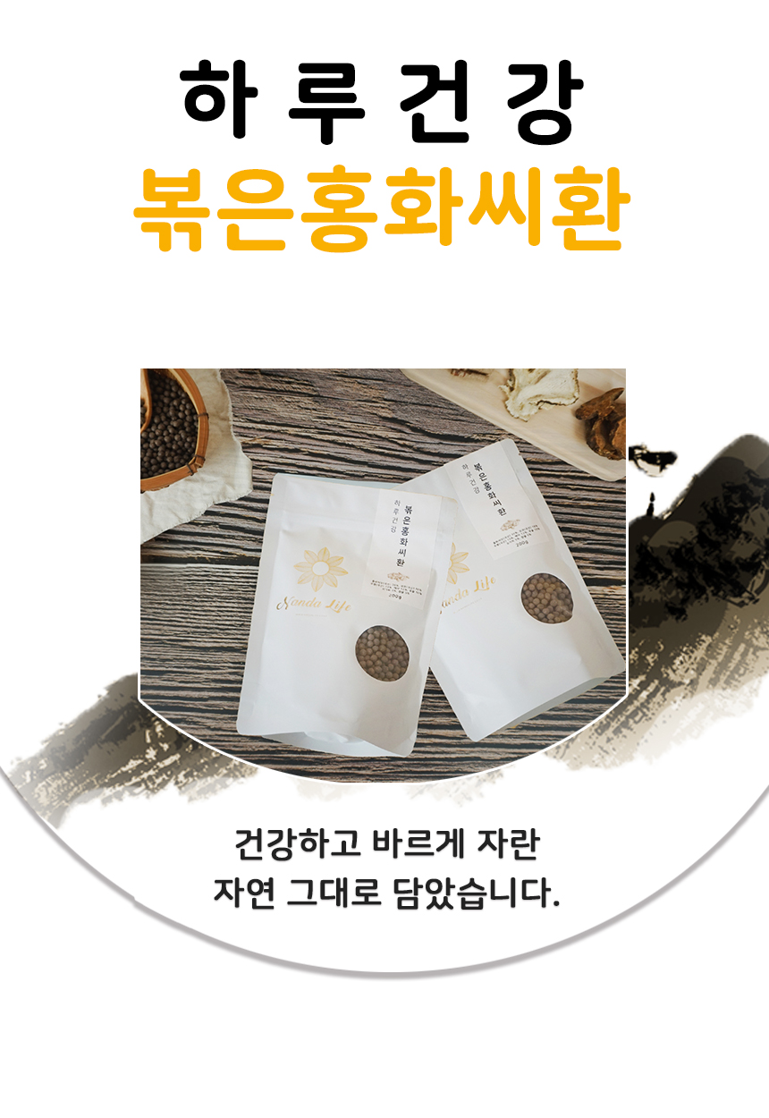 %EB%B3%B6%EC%9D%80%20%ED%99%8D%ED%99%94%EC%94%A8%ED%99%98%207.jpg