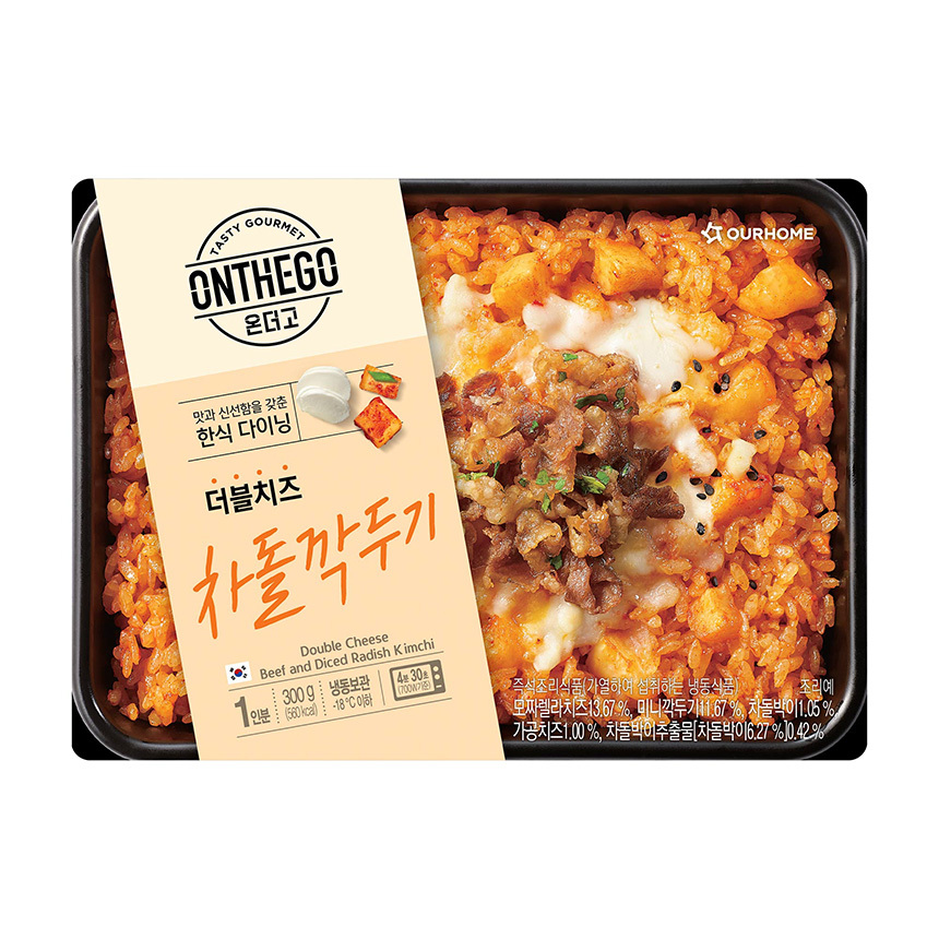 [08] (더블치즈) 차돌깍두기 300g