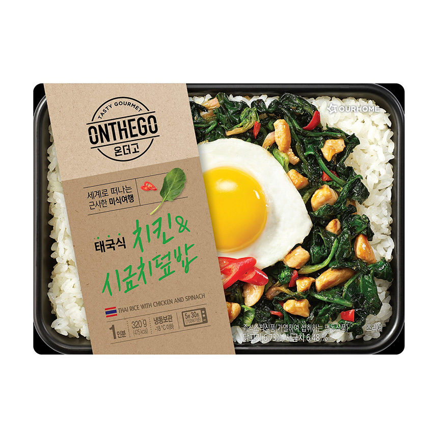 [09] (태국식) 치킨&시금치덮밥 320g