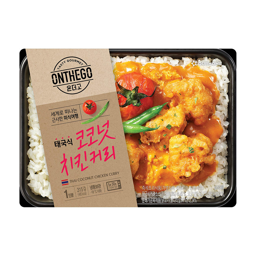 [10] (태국식) 코코넛치킨커리 315g