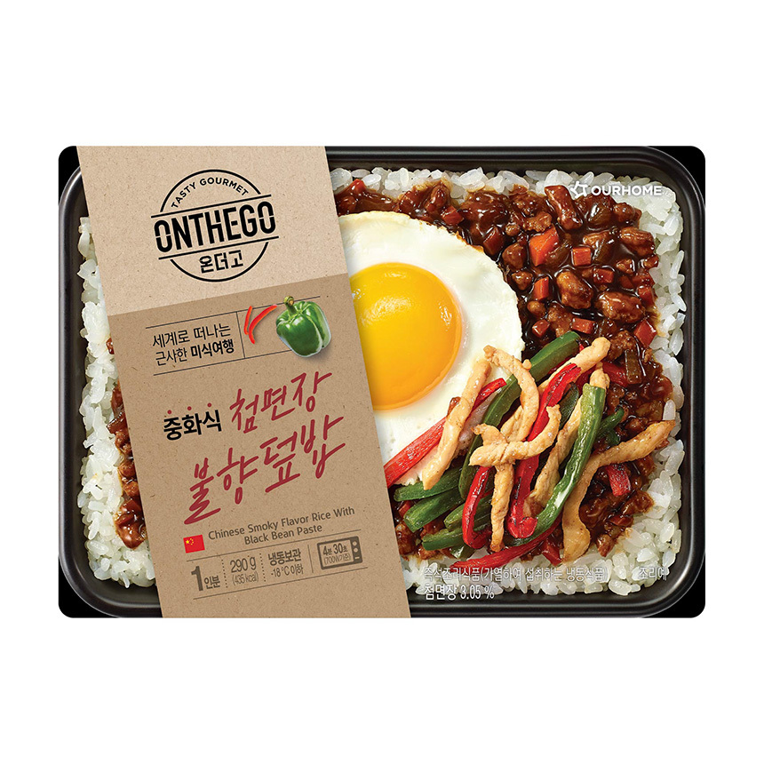 (정통 인도식) 마살라레드커리&치킨