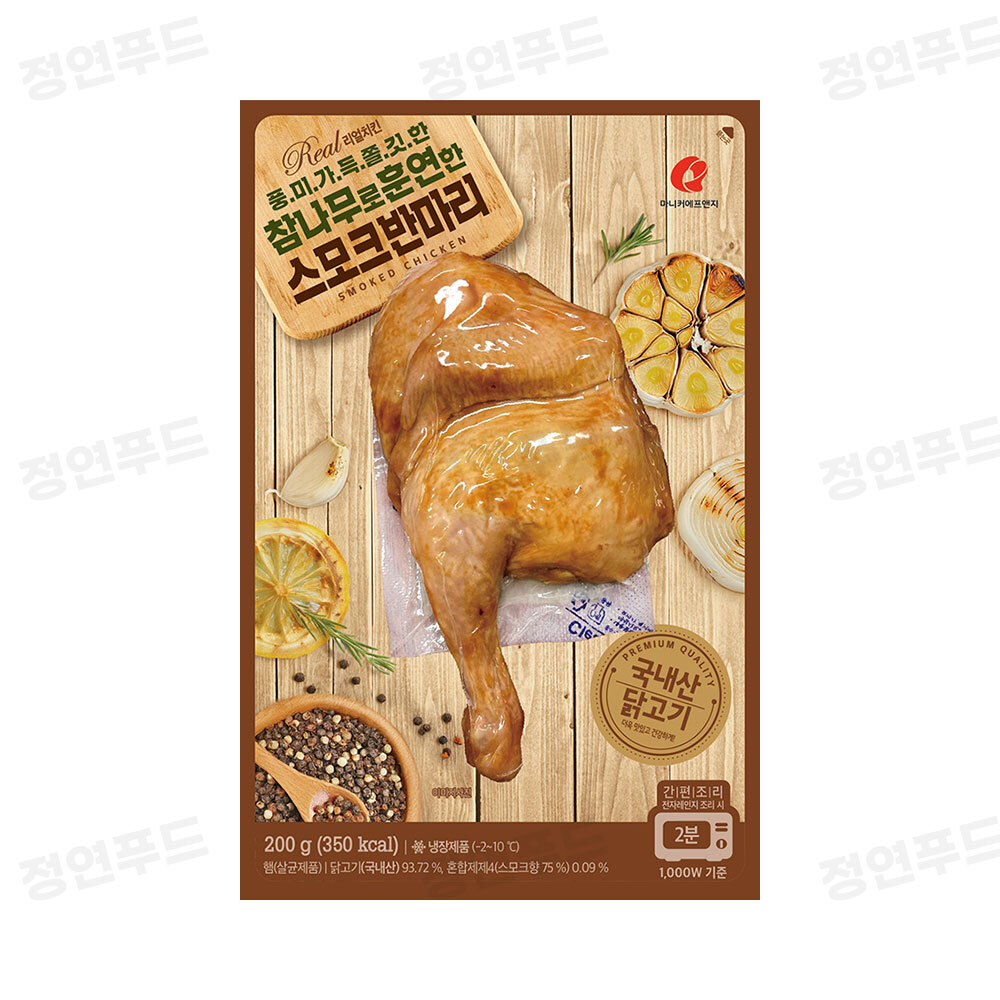 마니커에프앤지 참나무로 훈연한 스모크반마리 200g (냉장) - 정연푸드