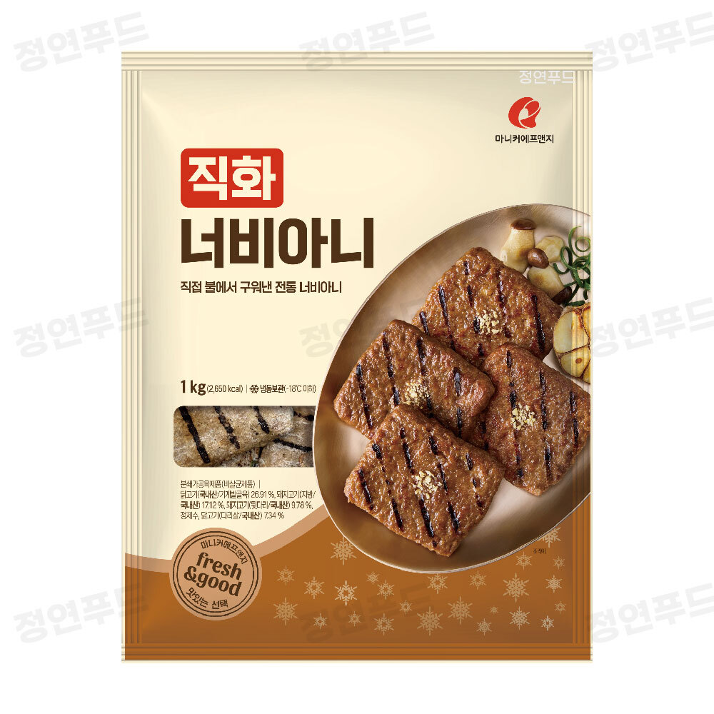 마니커에프앤지 1kg 골라담기 (핫스파이스윙골드 외 버팔로봉/버팔로윙/닭다리/치킨/텐더 등) (냉동) - 정연푸드