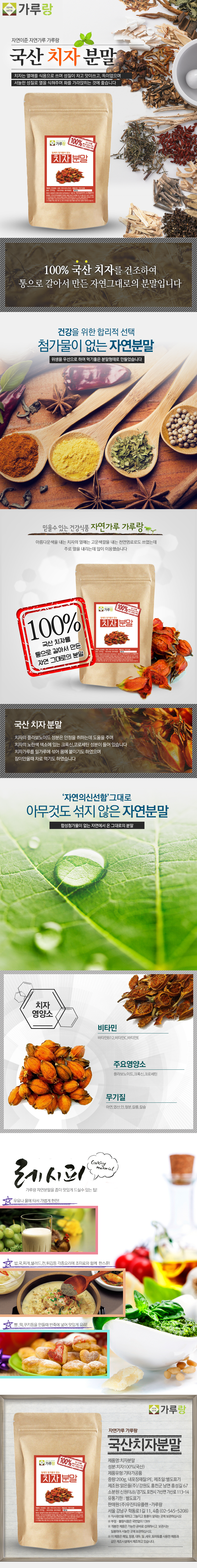 Domestic, gardenia, powder, 200g, medicinal material, herbal medicine, herbal medicine, health, natural, seasoning, powder