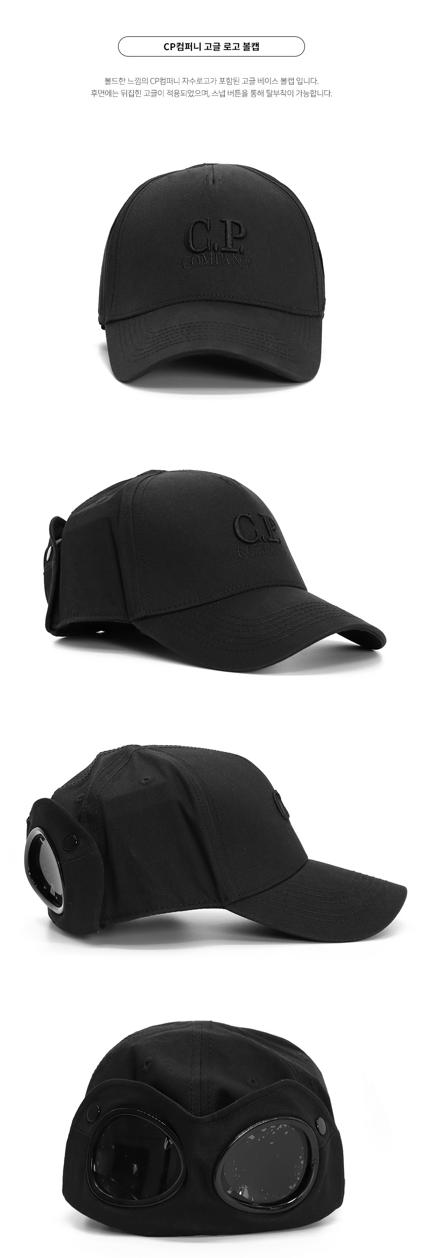 10CMAC092A005279A_02