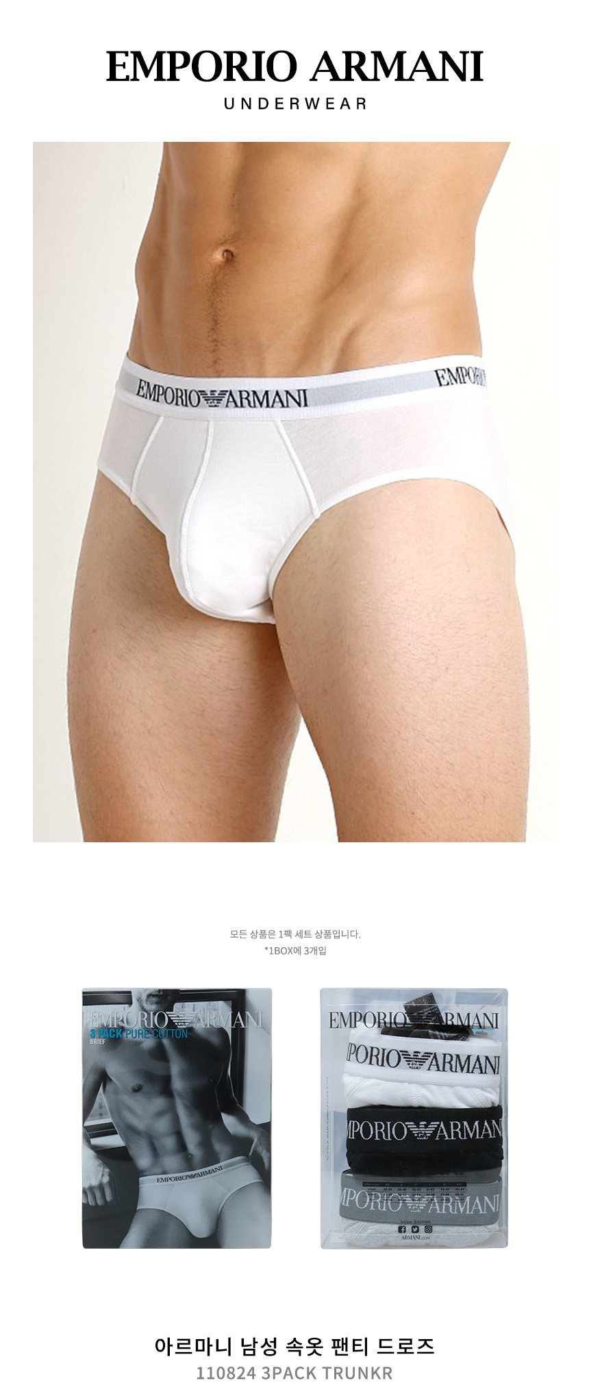 CC722-09810-Briefs_K_01