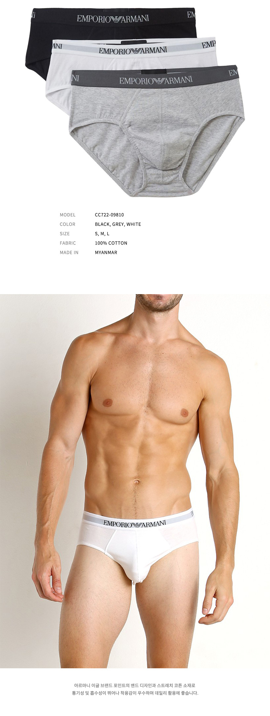 CC722-09810-Briefs_K_02