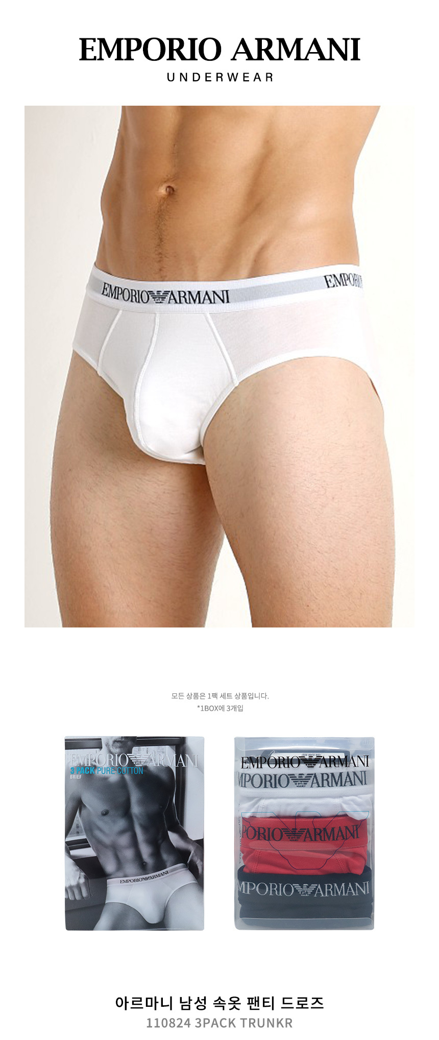 CC722-23410-Briefs_K_01