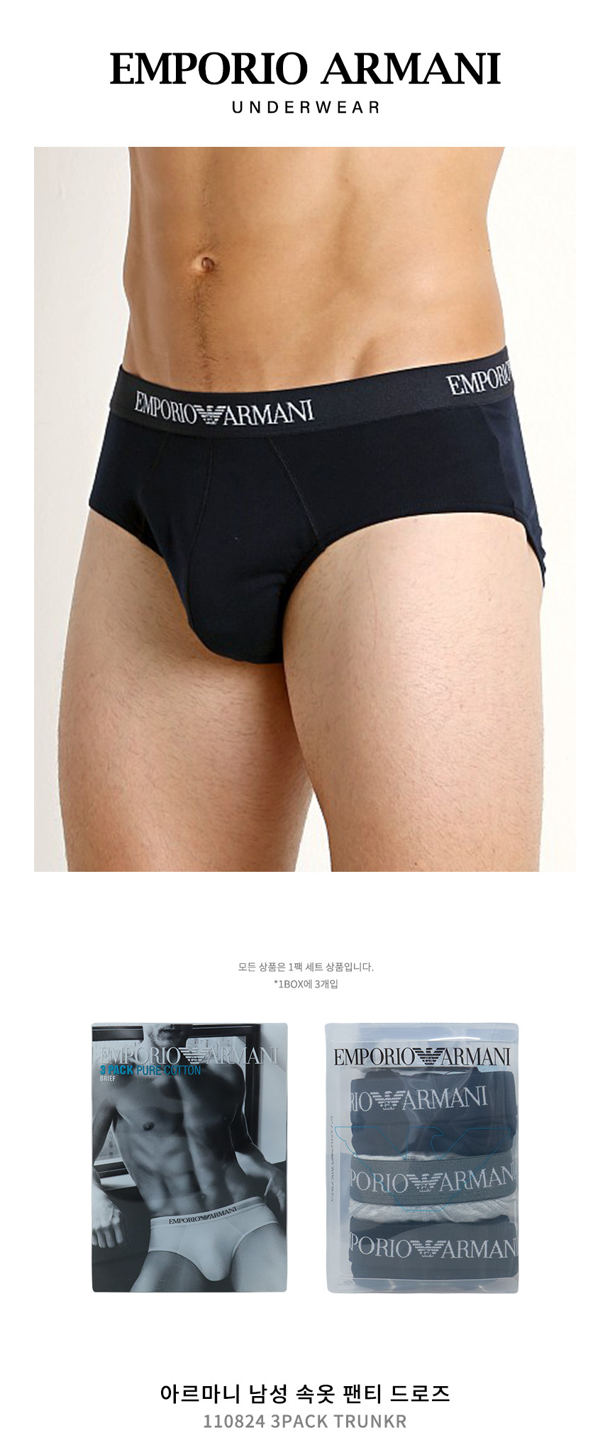 CC722-94235-Briefs_K_01