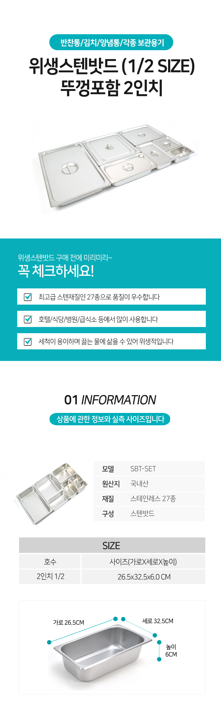 SBT-SET_38.jpg