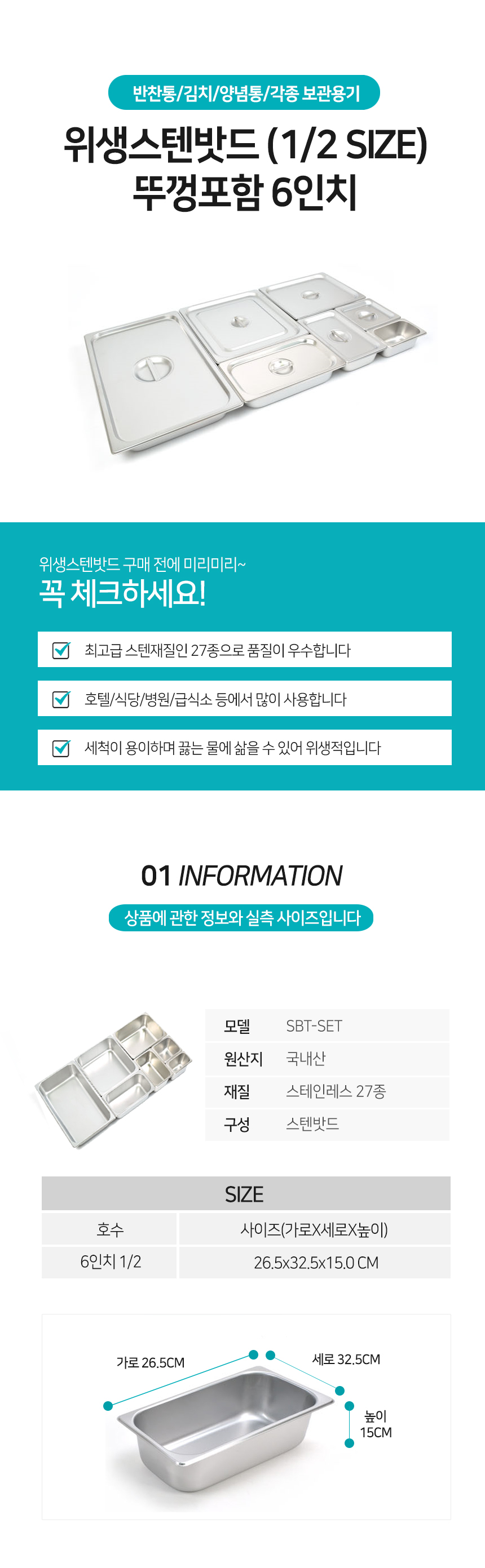 SBT-SET_40.jpg