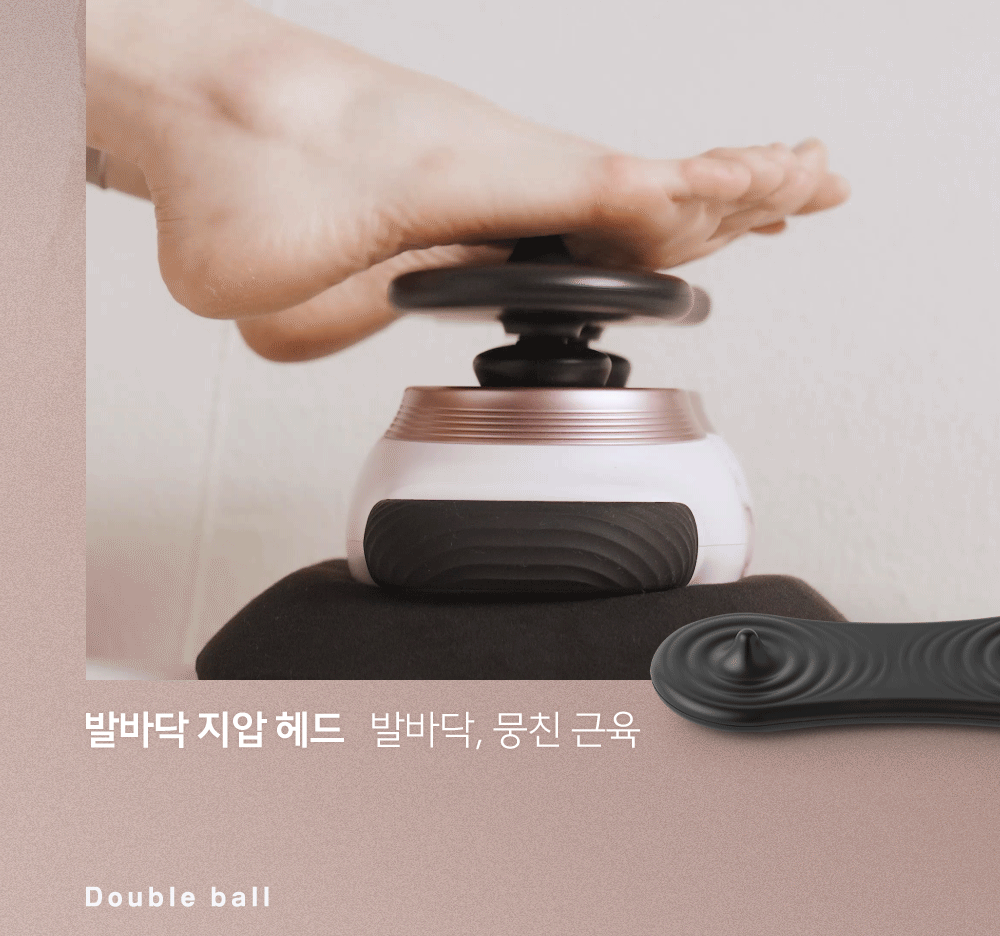 바디프랜드 미니 마사지 플레이트 상세 이미지 6
